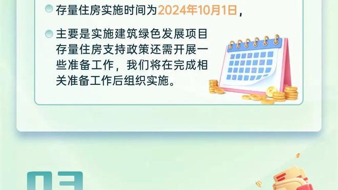 188金宝搏老是刷新截图1